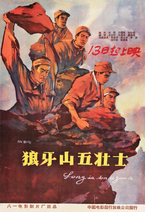 做个爱尔兰水电费账单